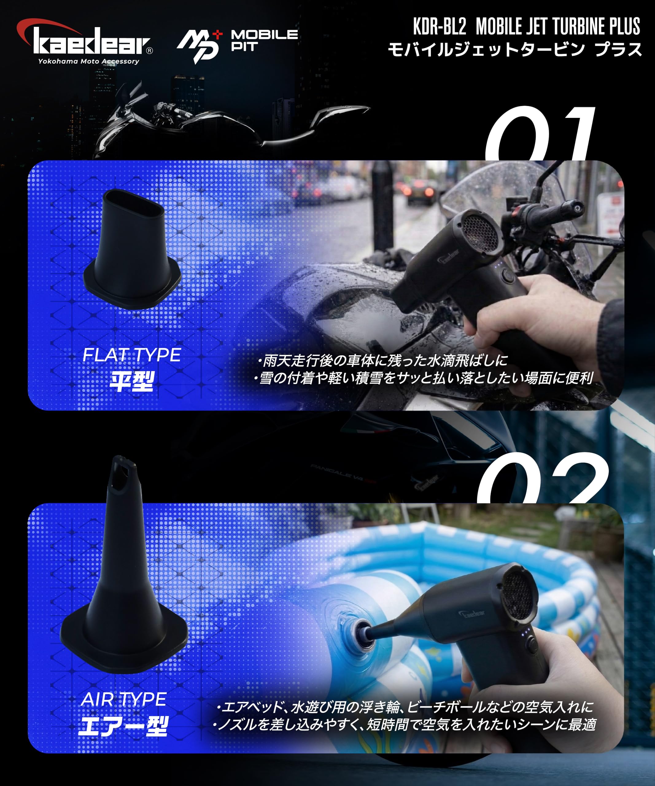 カエディア　電動ブロワー Kaedear（カエディア） バイク ブロワー 洗車 小型 充電式 電動